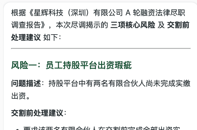 不二 Agent