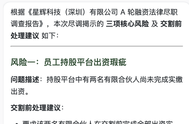 不二 Agent